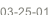 03-25-01